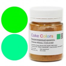 Краситель водорастворимый Зеленое яблоко Cake Colors, 10г
